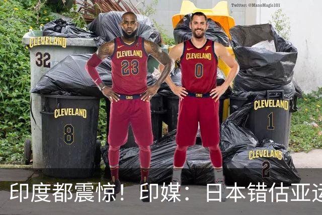 印度都震惊！印媒：日本错估亚运参赛人数 很多人没地方住